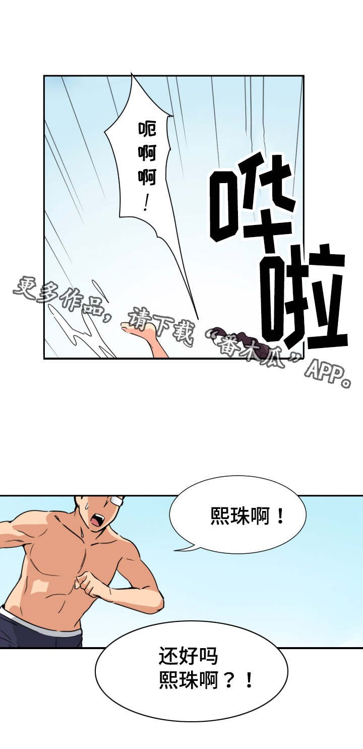 第22章：安静的地方