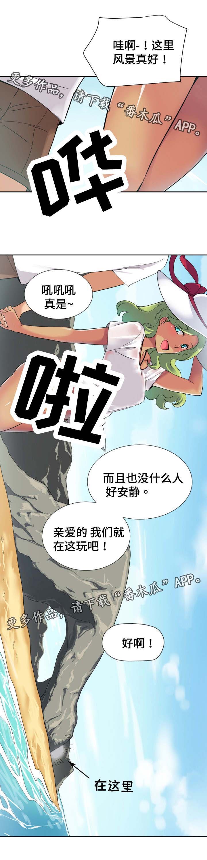 第22章：安静的地方
