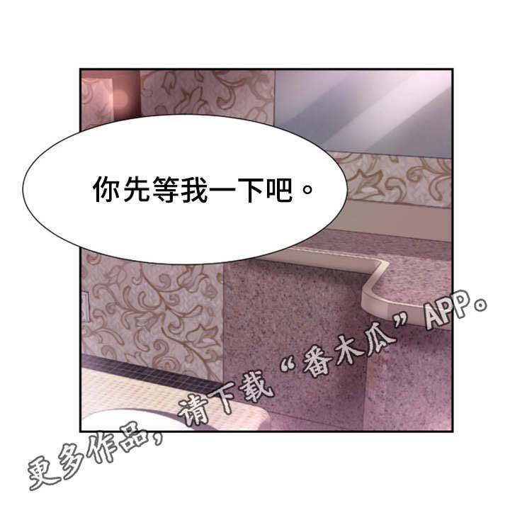 第23章：按摩