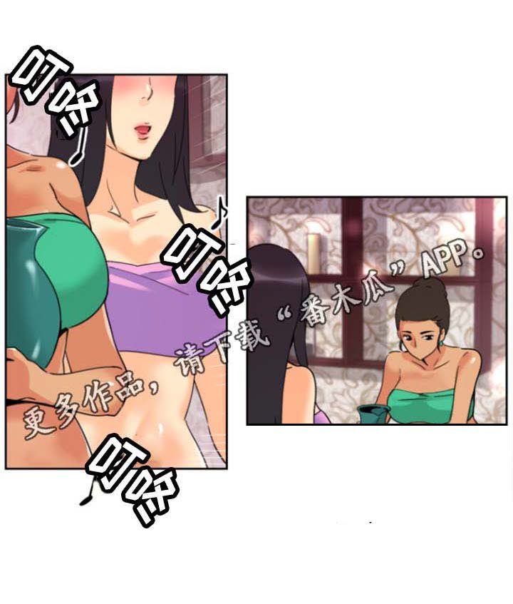 第23章：按摩