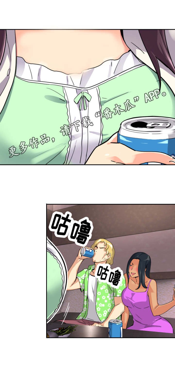 第24章：酒会
