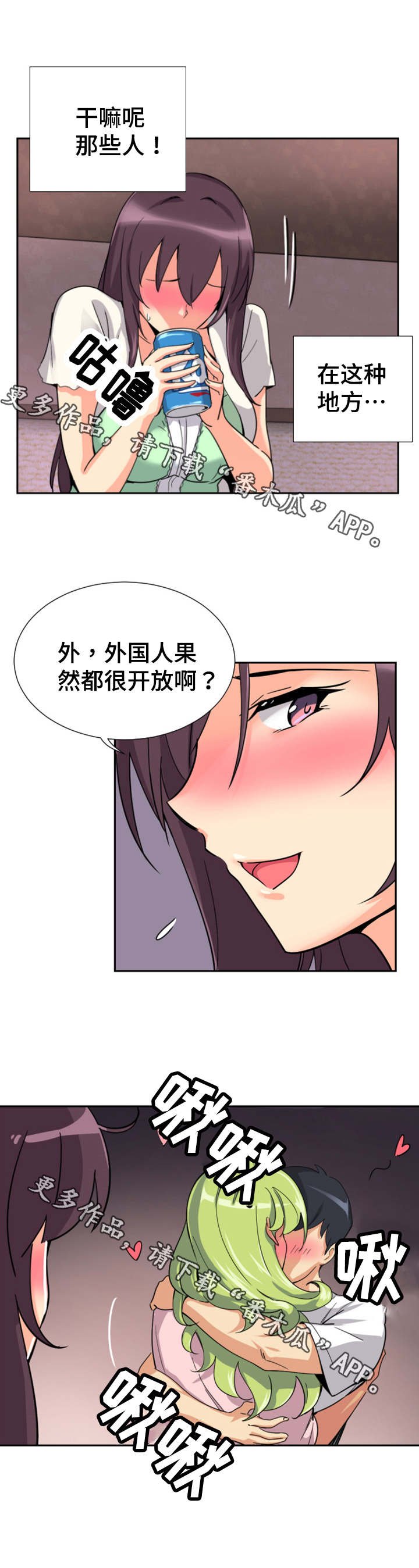 第24章：酒会