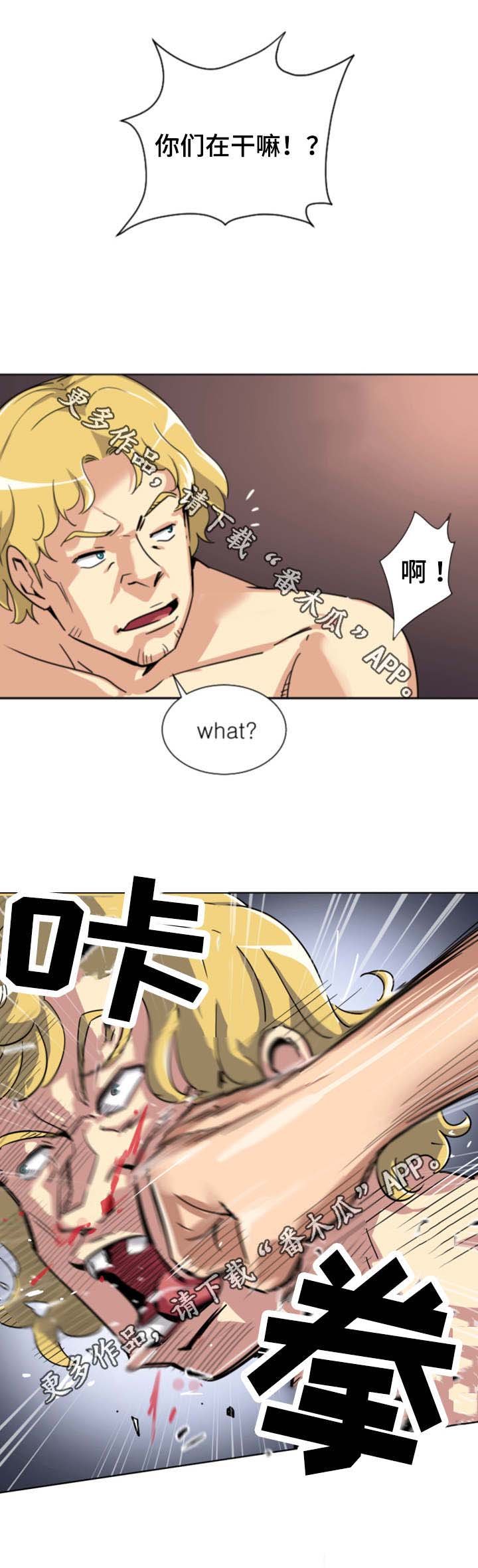 第25章：醒来