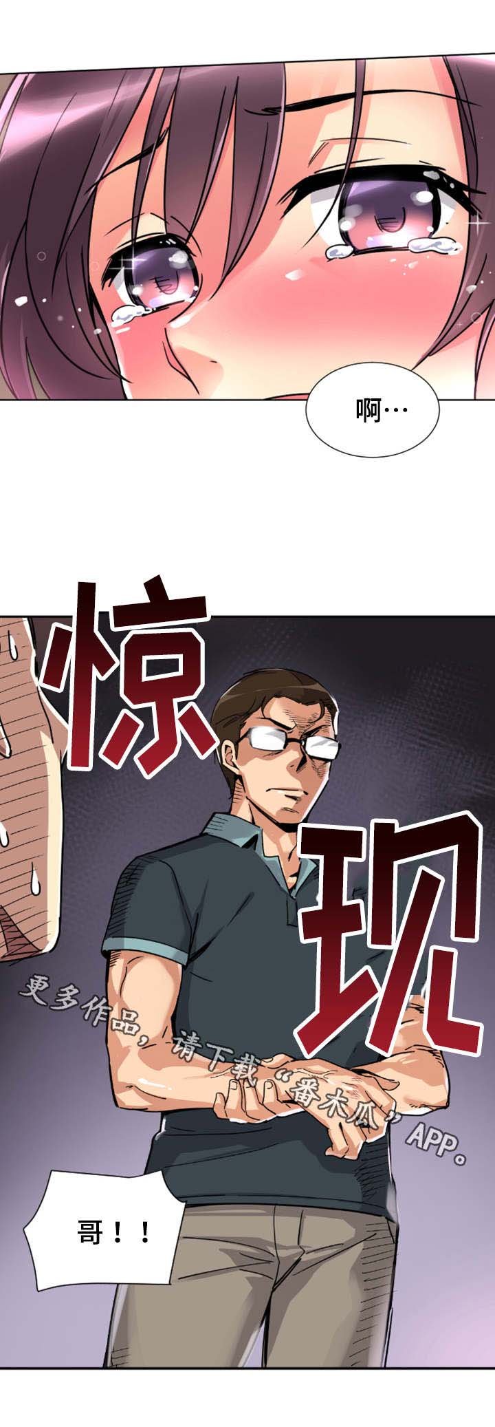 第25章：醒来