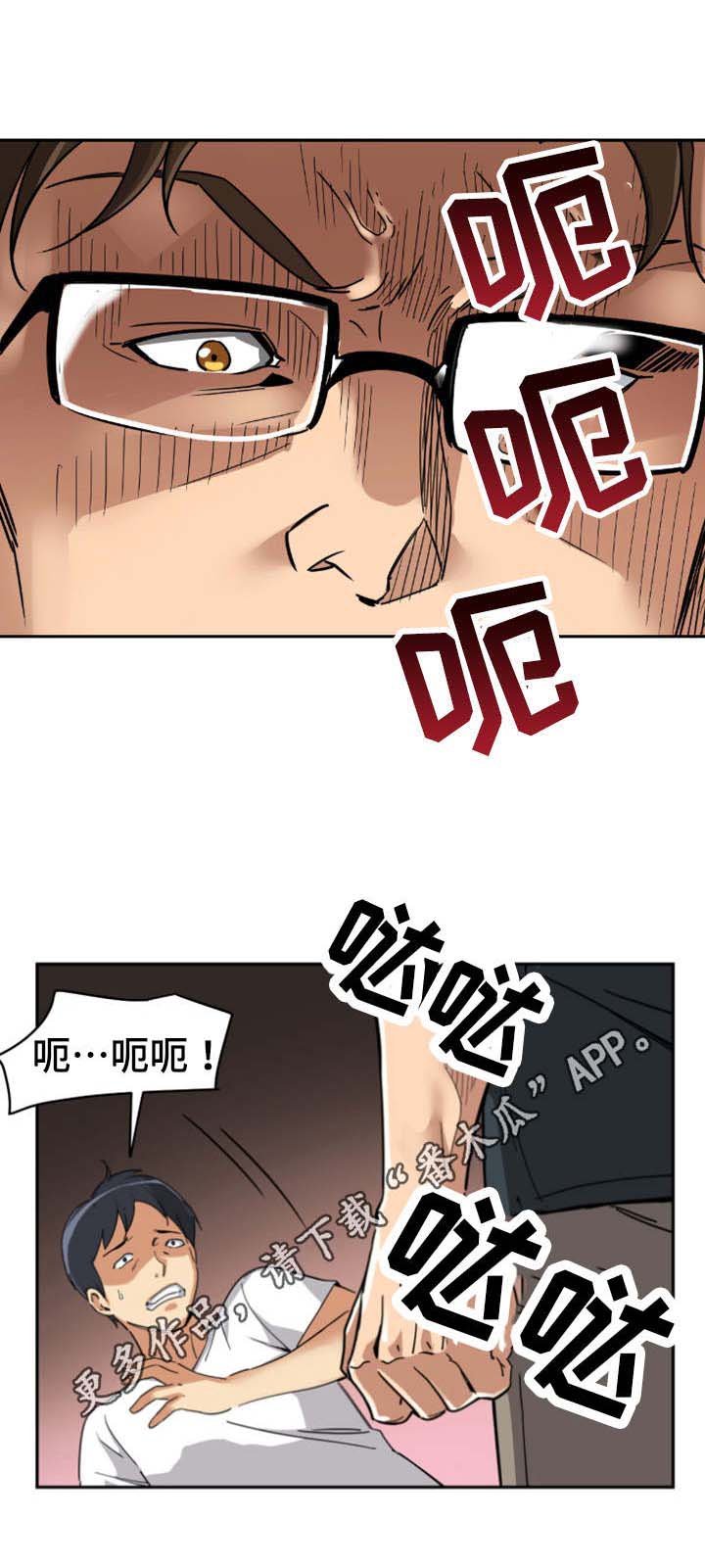 第25章：醒来