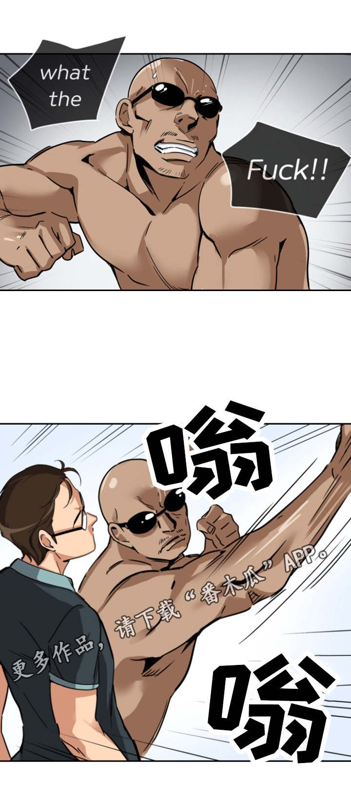 第25章：醒来