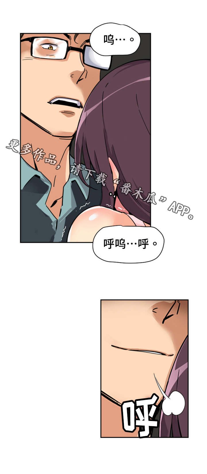 第25章：醒来