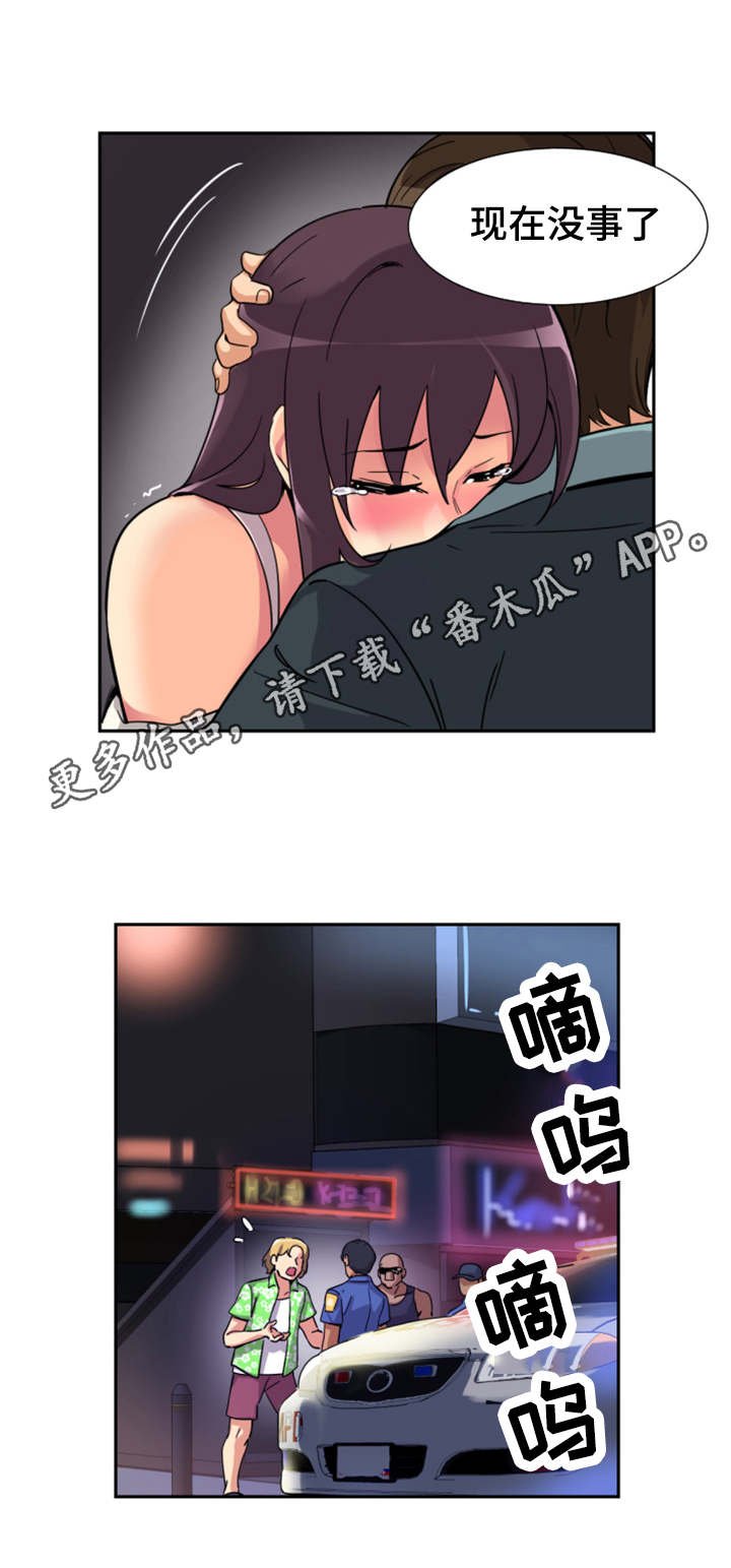 第26章：解决