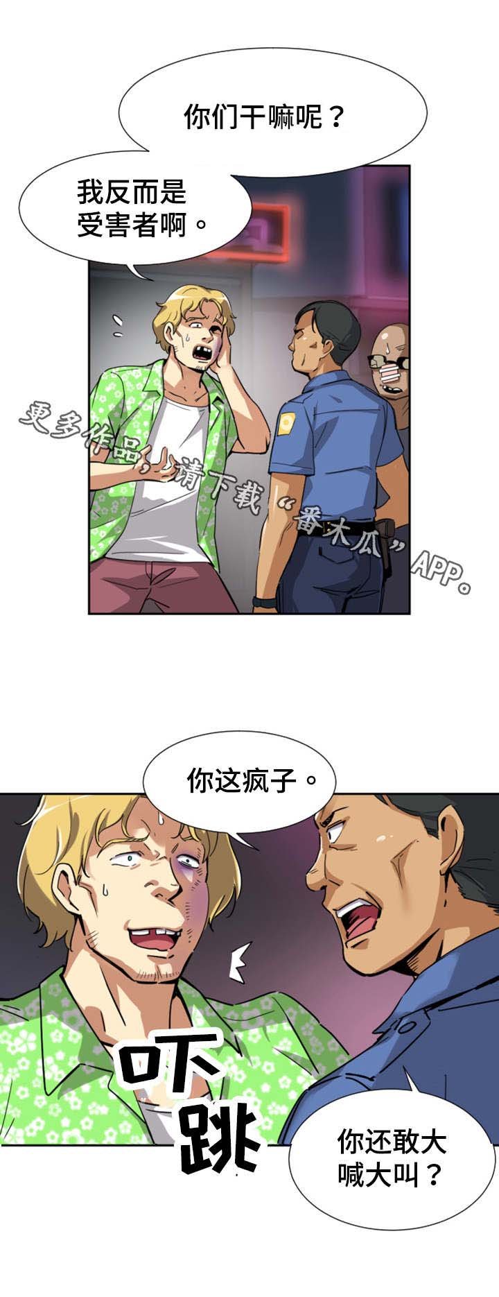 第26章：解决