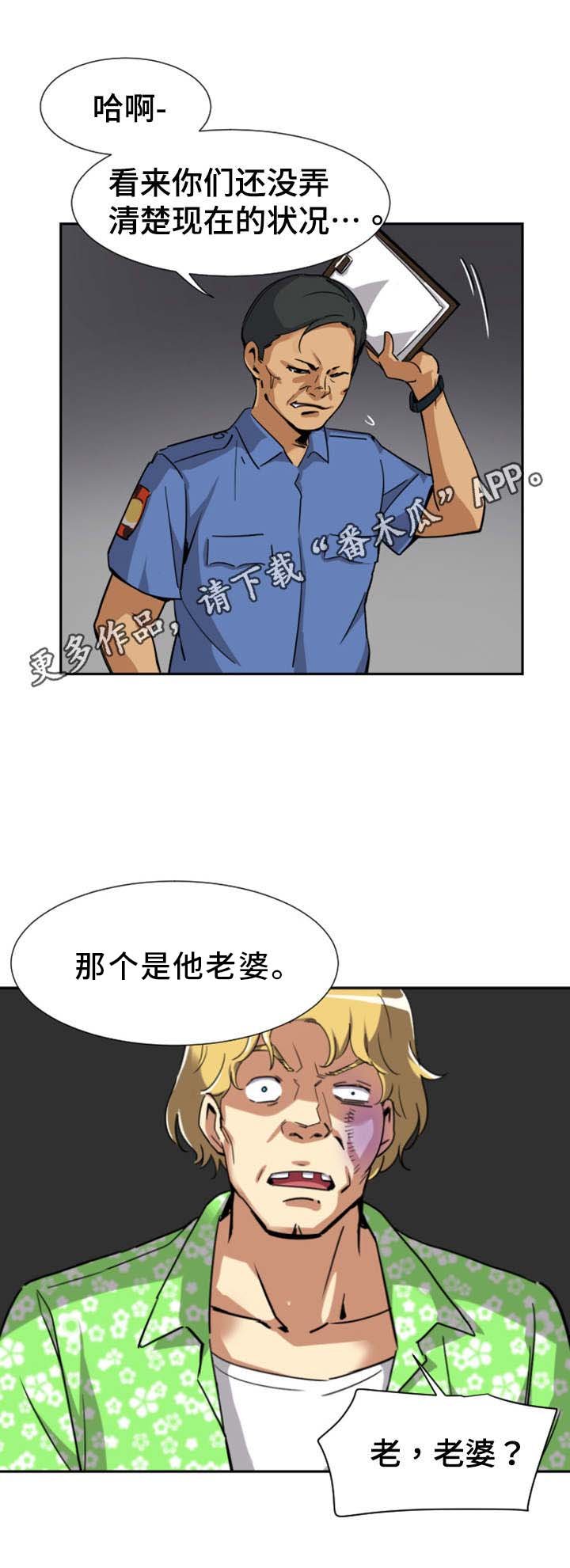 第26章：解决