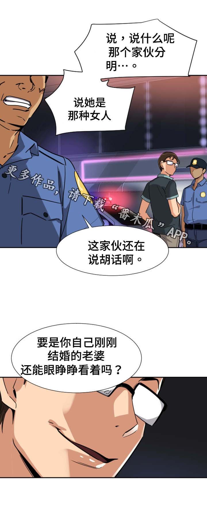 第26章：解决