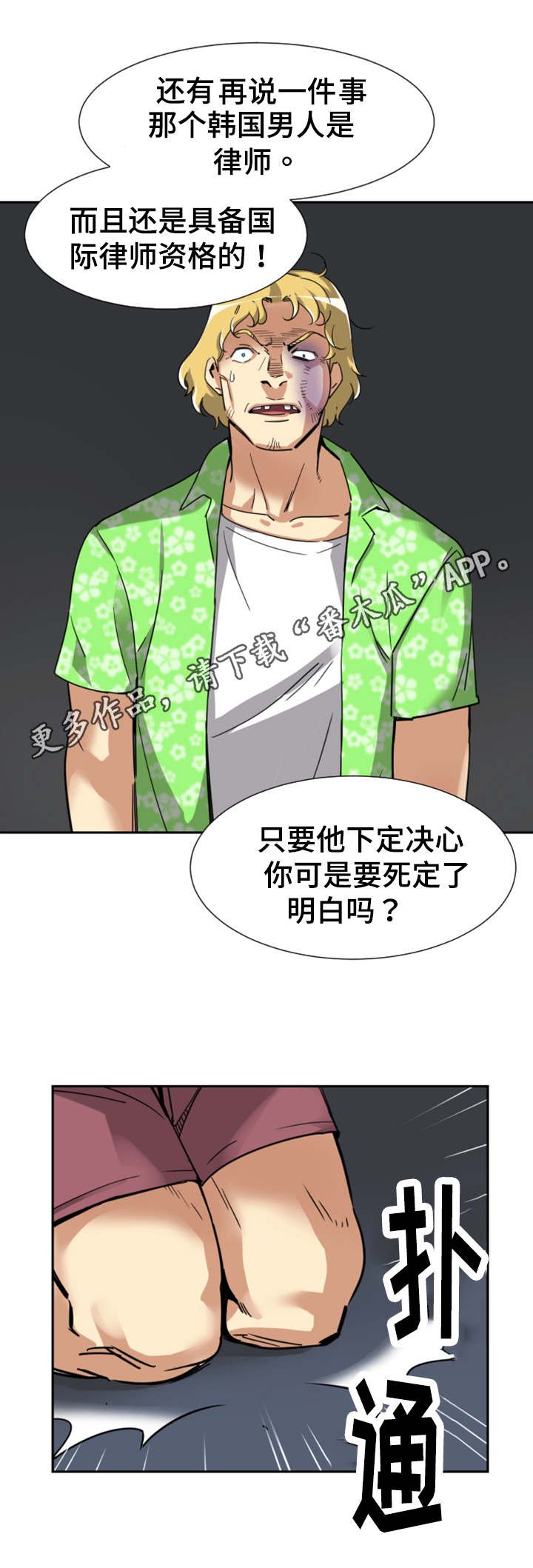 第26章：解决
