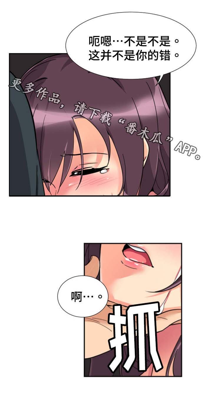 第26章：解决