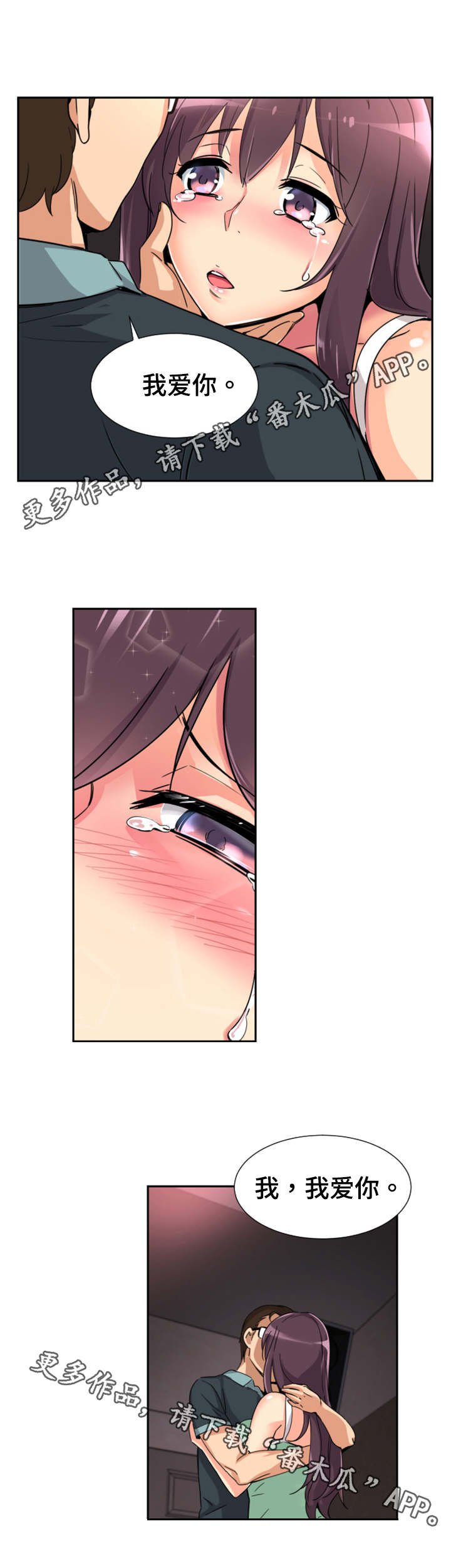 第26章：解决