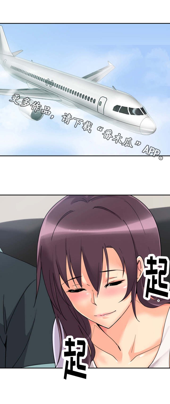 第27章：新婚生活