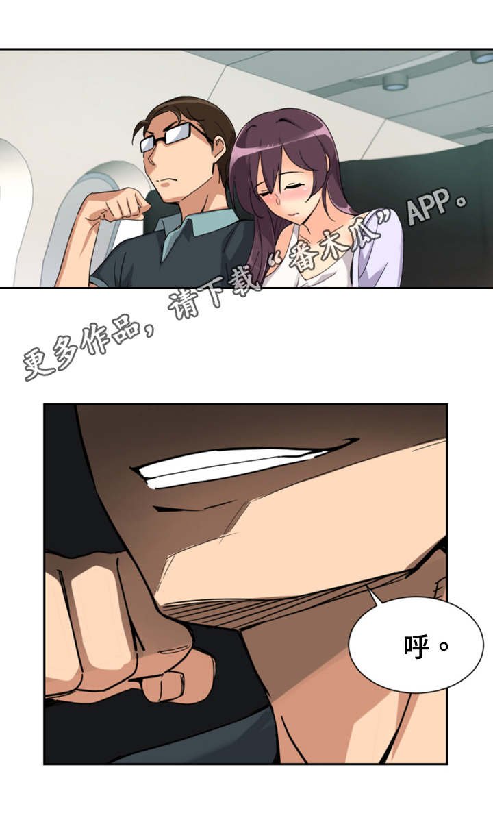 第27章：新婚生活