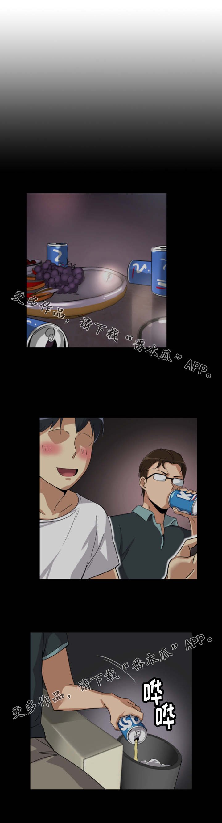 第27章：新婚生活