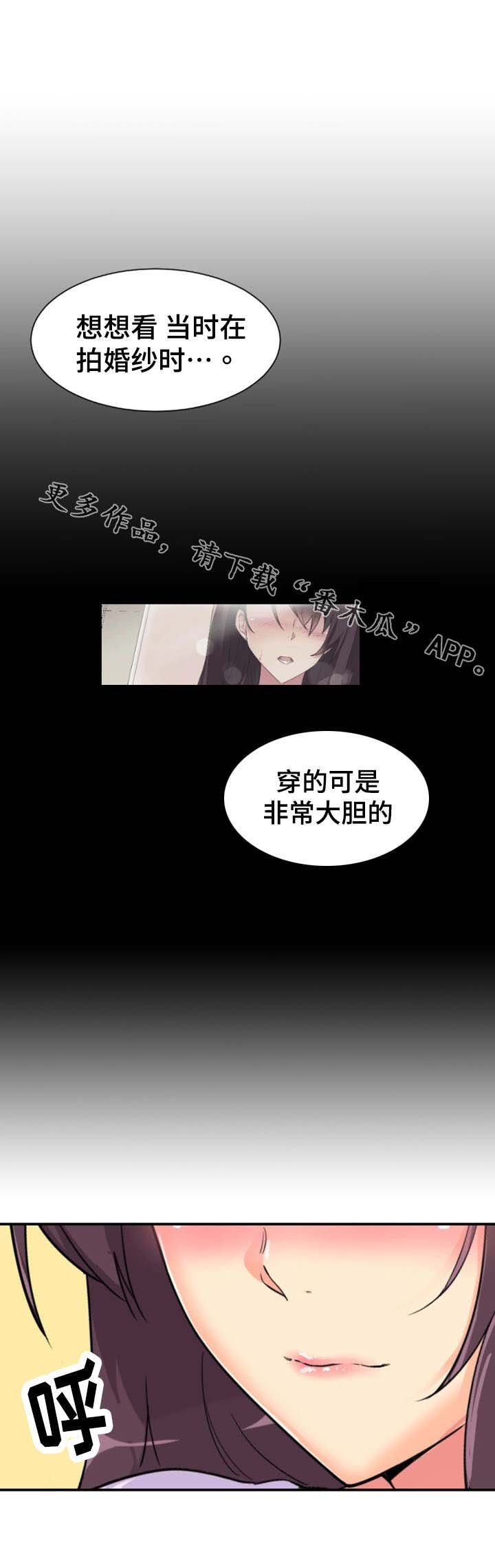 第27章：新婚生活