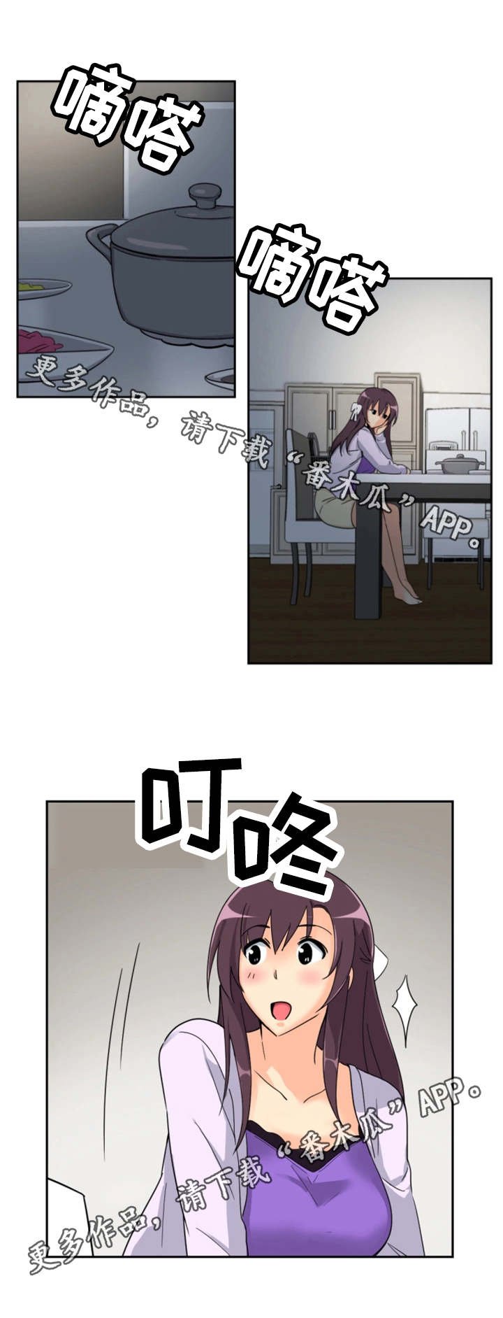 第27章：新婚生活