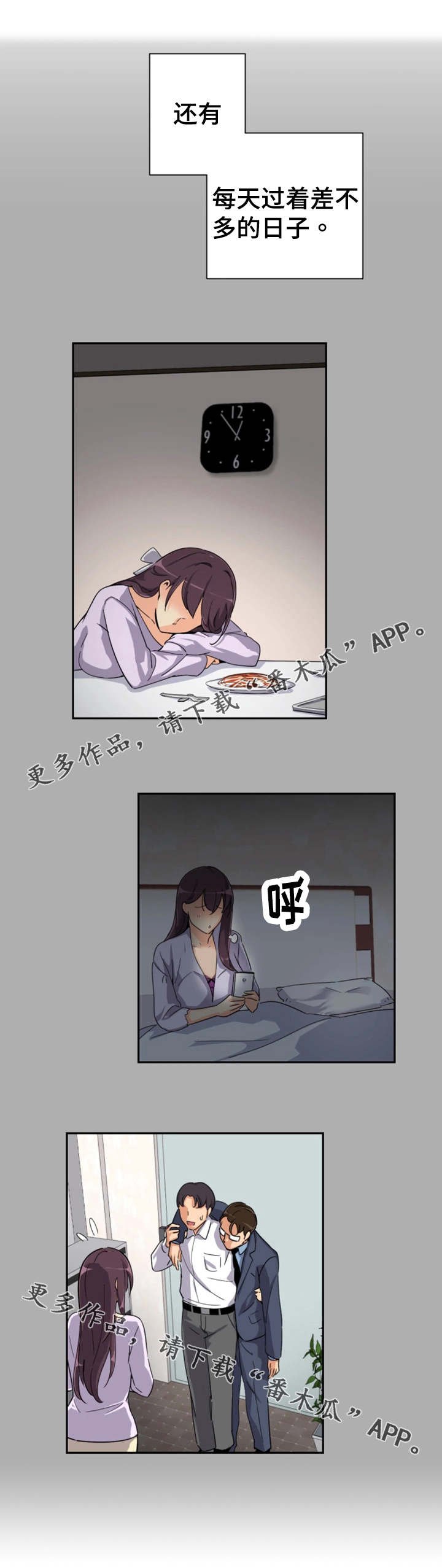 第28章：忍耐