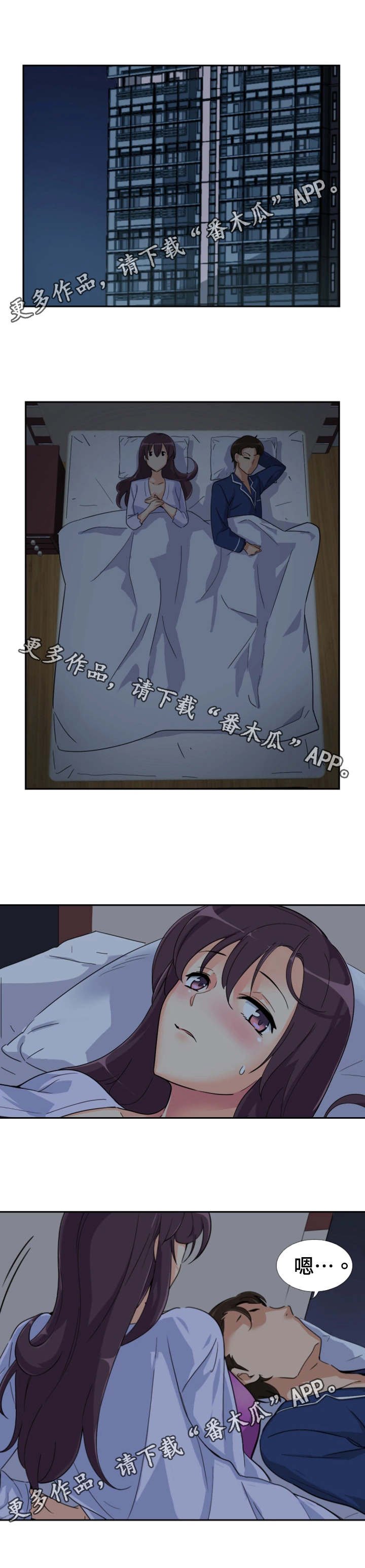 第28章：忍耐