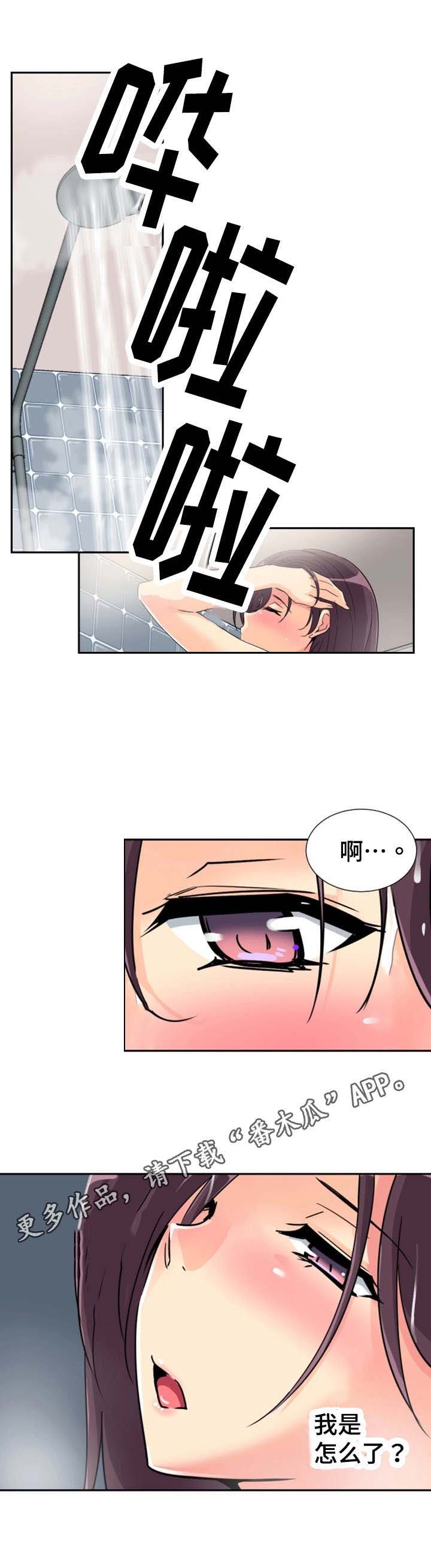第28章：忍耐