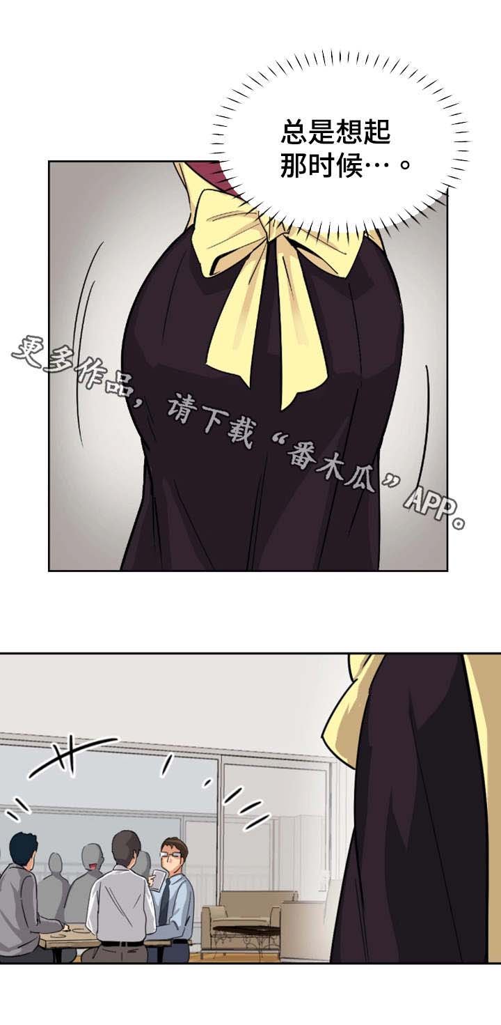 第29章：祝贺乔迁