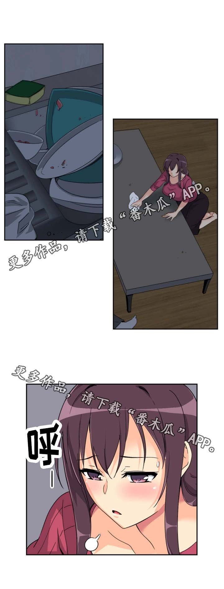 第29章：祝贺乔迁