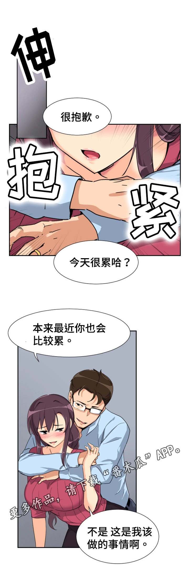 第29章：祝贺乔迁