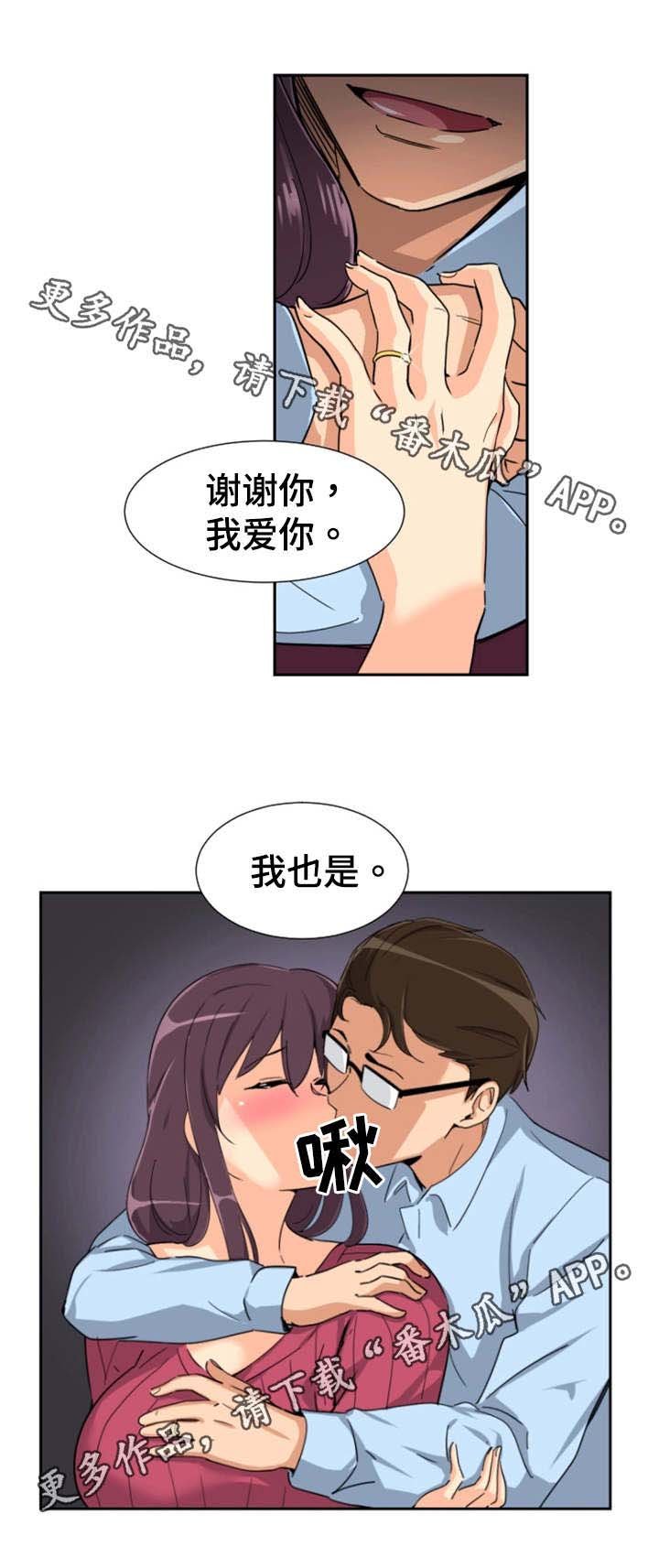 第29章：祝贺乔迁