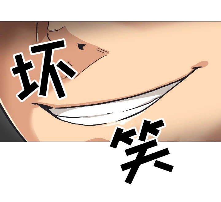 第3章：两个人的秘密