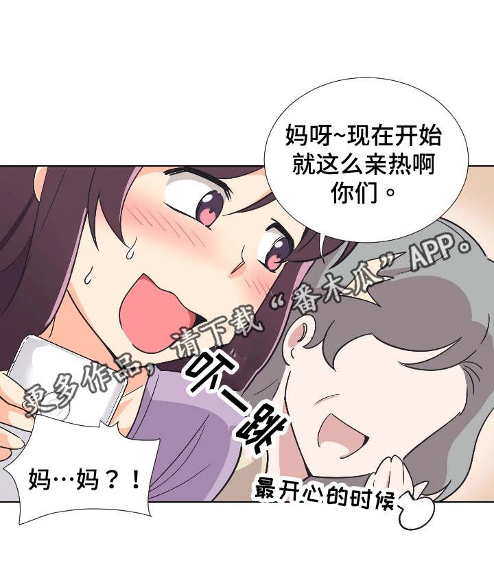 第3章：两个人的秘密