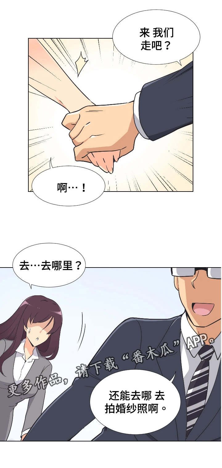 第3章：两个人的秘密