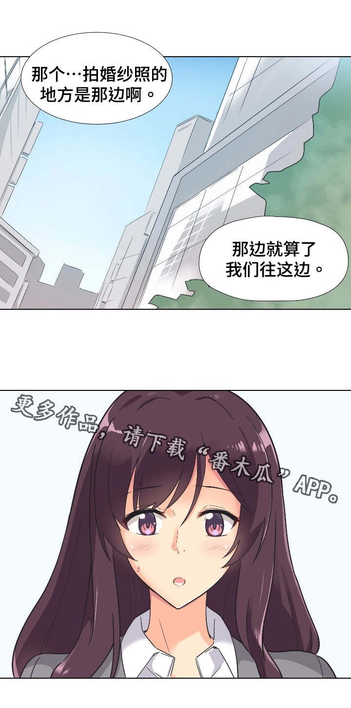 第3章：两个人的秘密