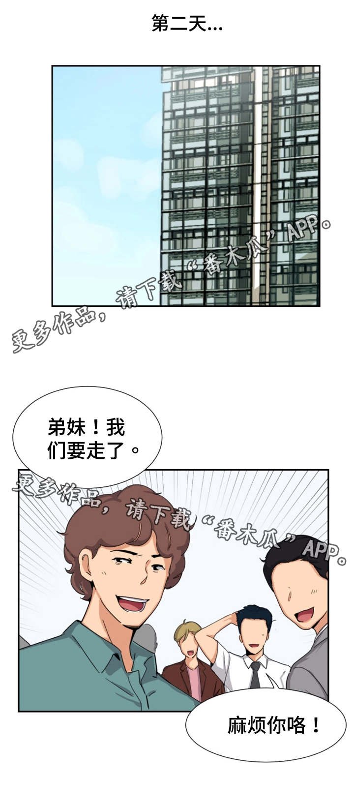 第30章：看电影