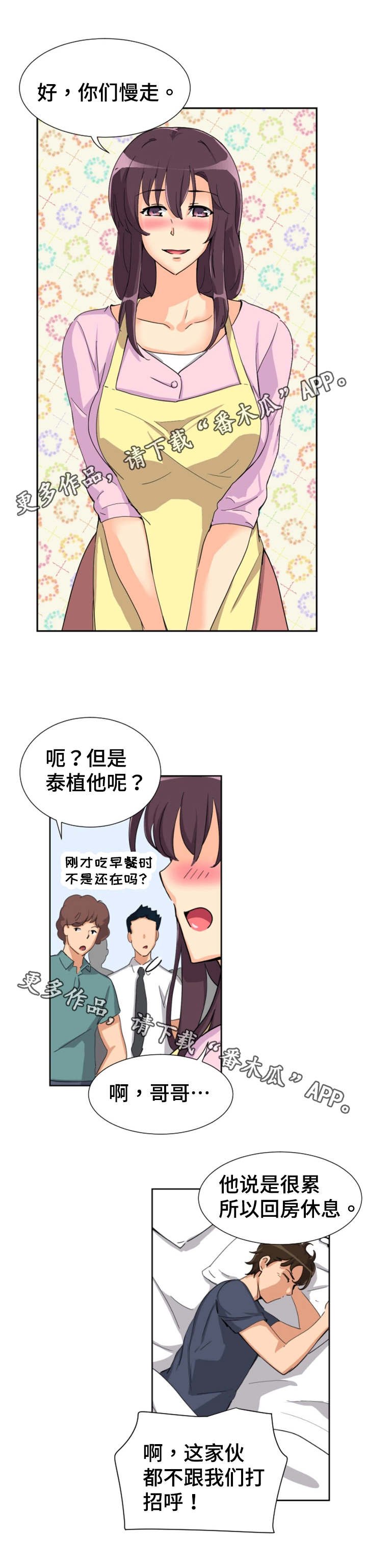 第30章：看电影