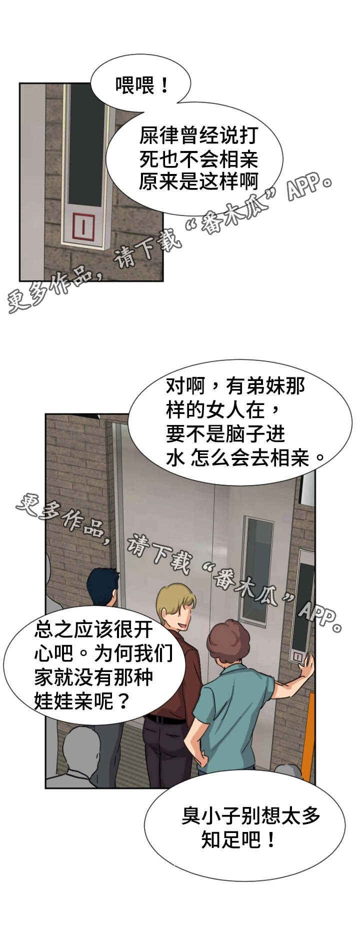 第30章：看电影
