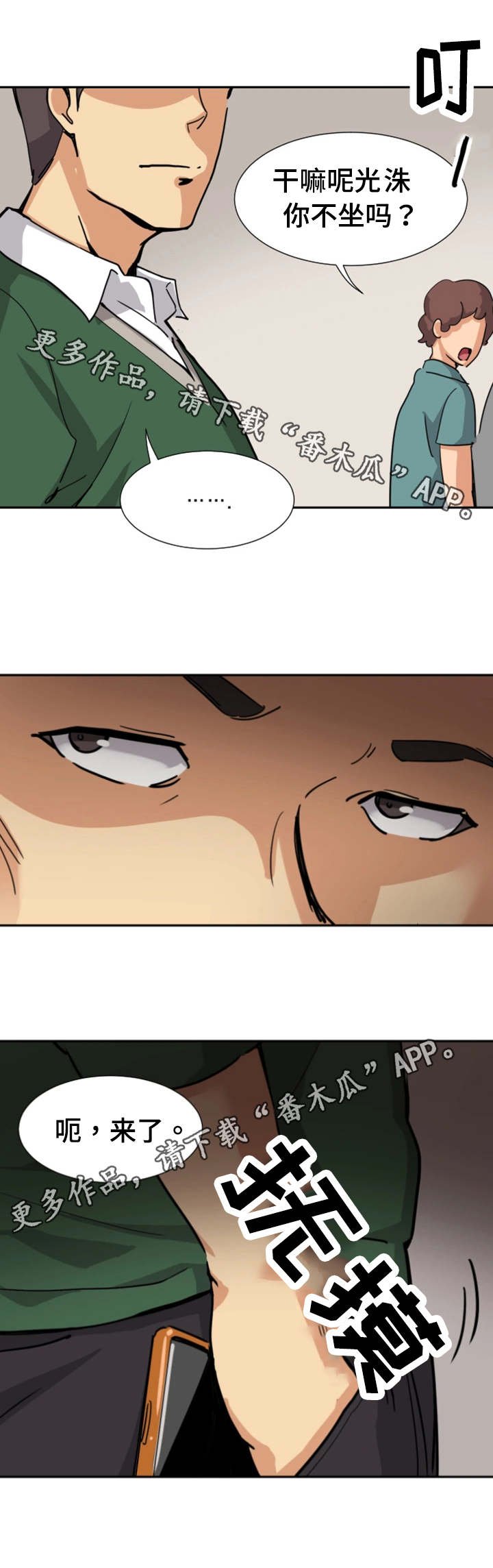 第30章：看电影