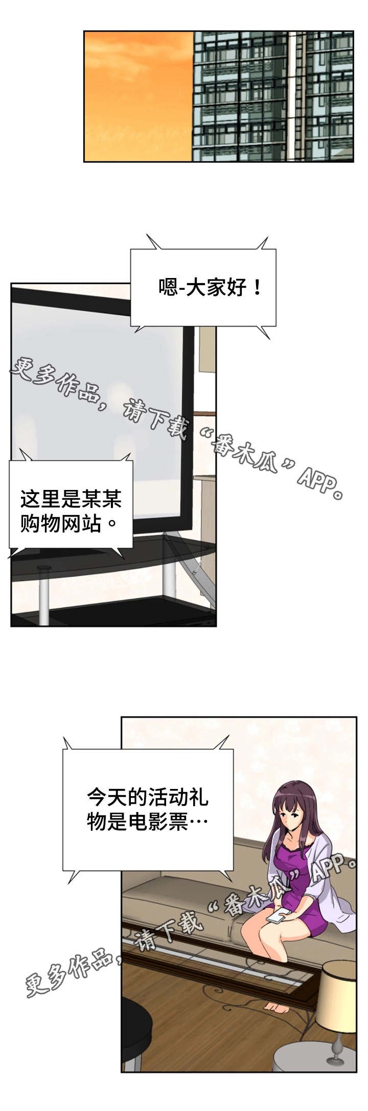 第30章：看电影