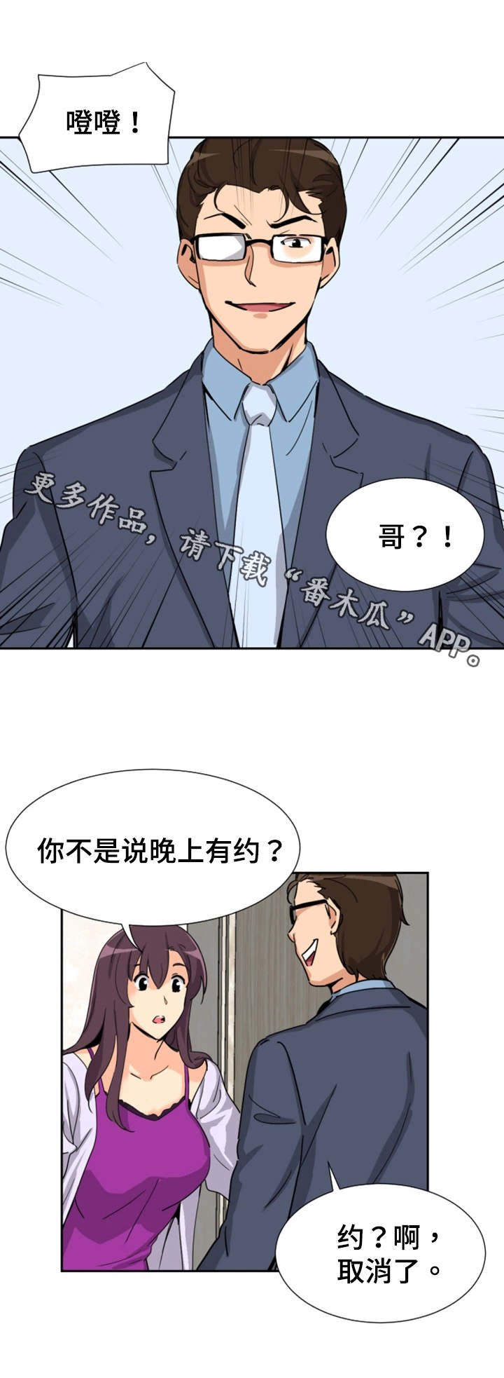 第30章：看电影