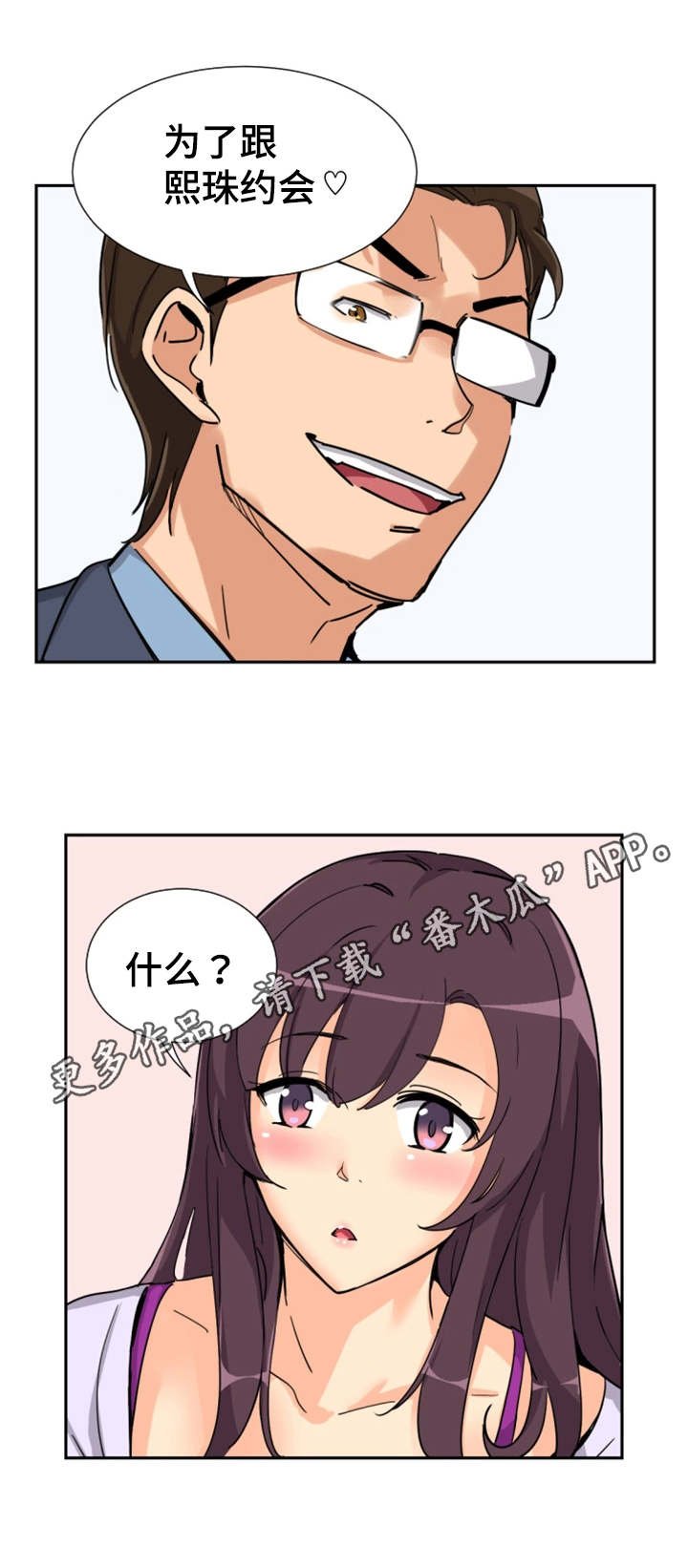 第30章：看电影