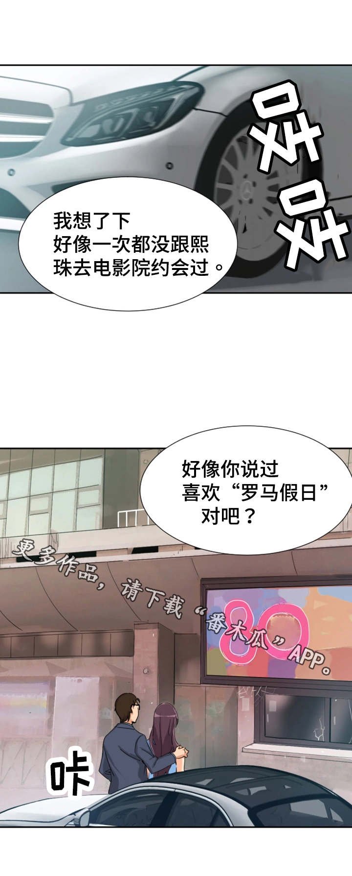 第30章：看电影