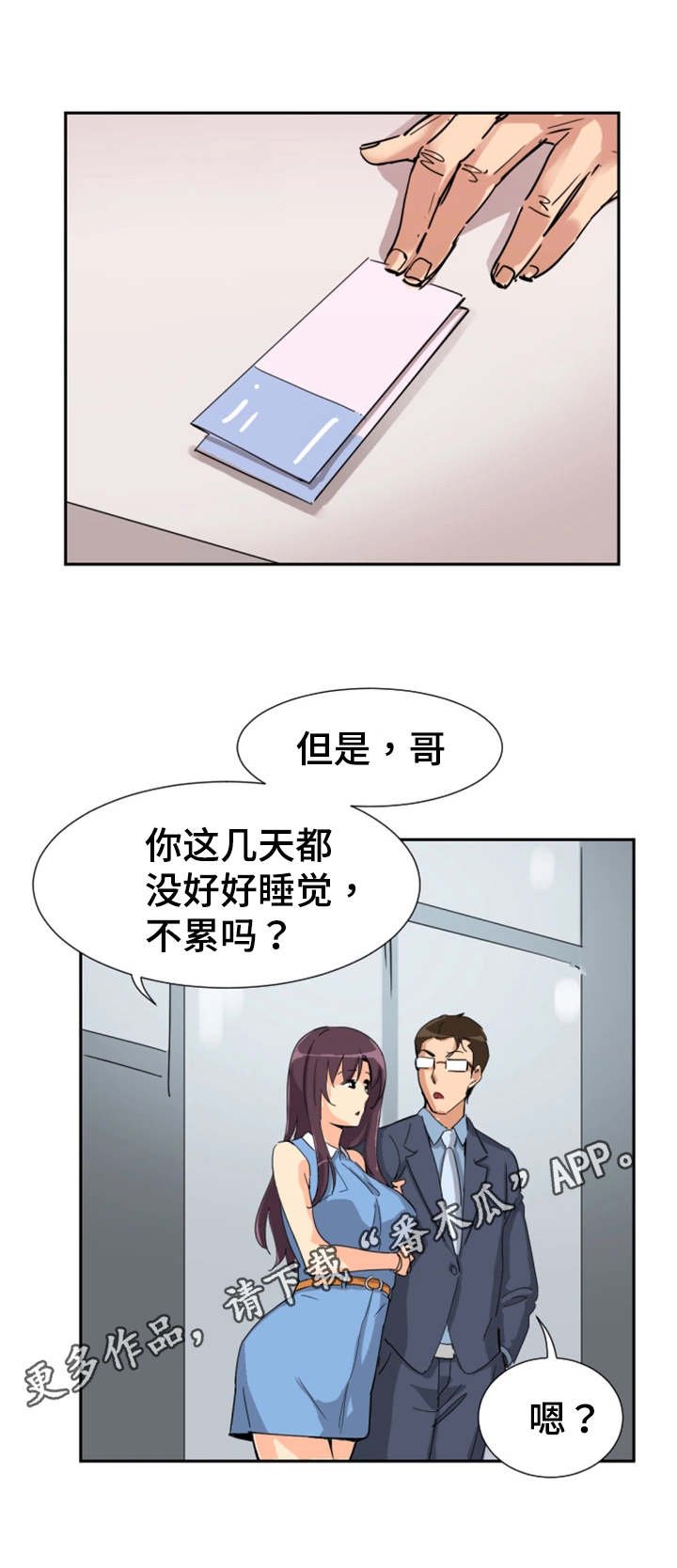 第31章：流氓