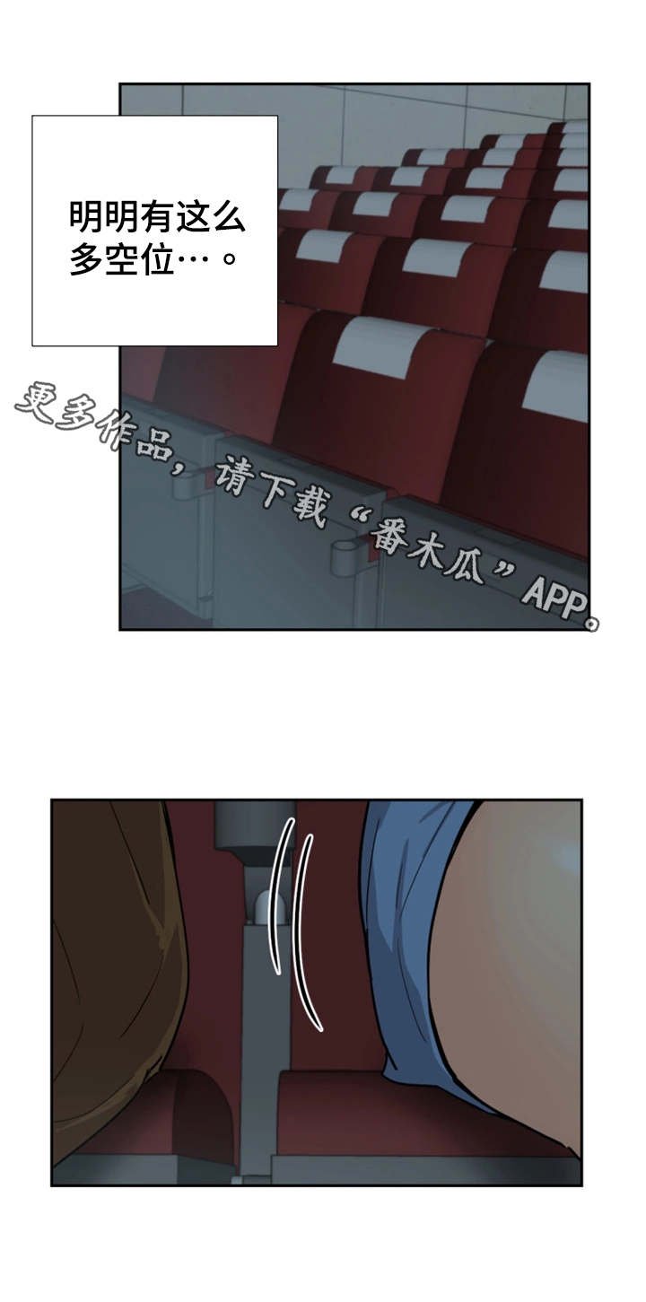 第31章：流氓