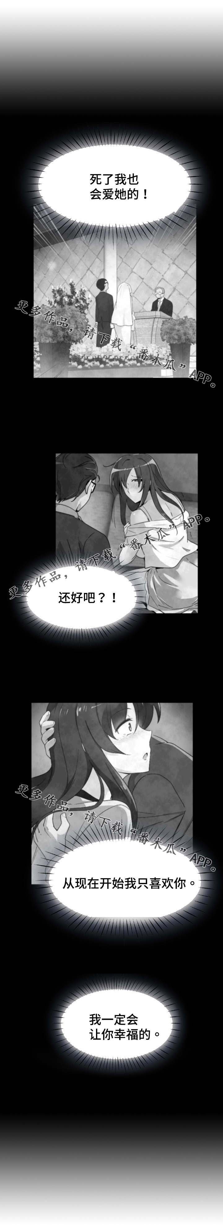 第32章：幕后之人