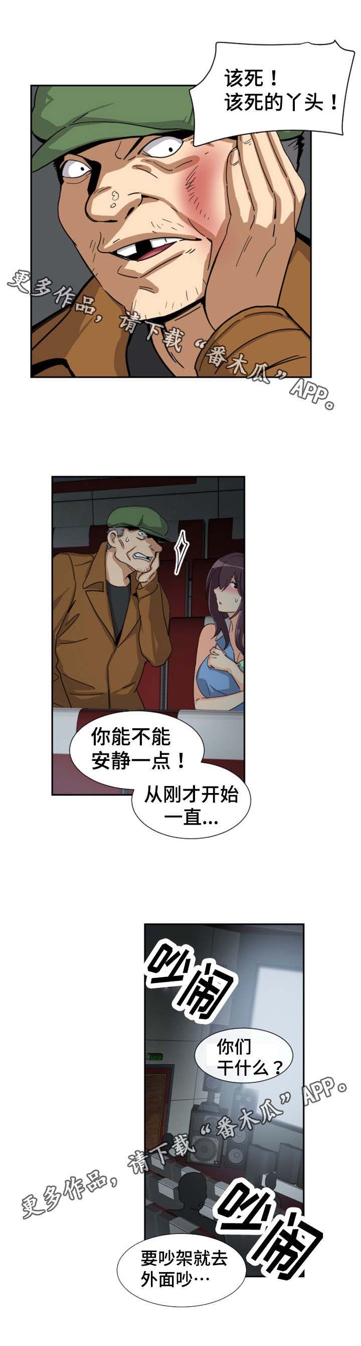 第32章：幕后之人