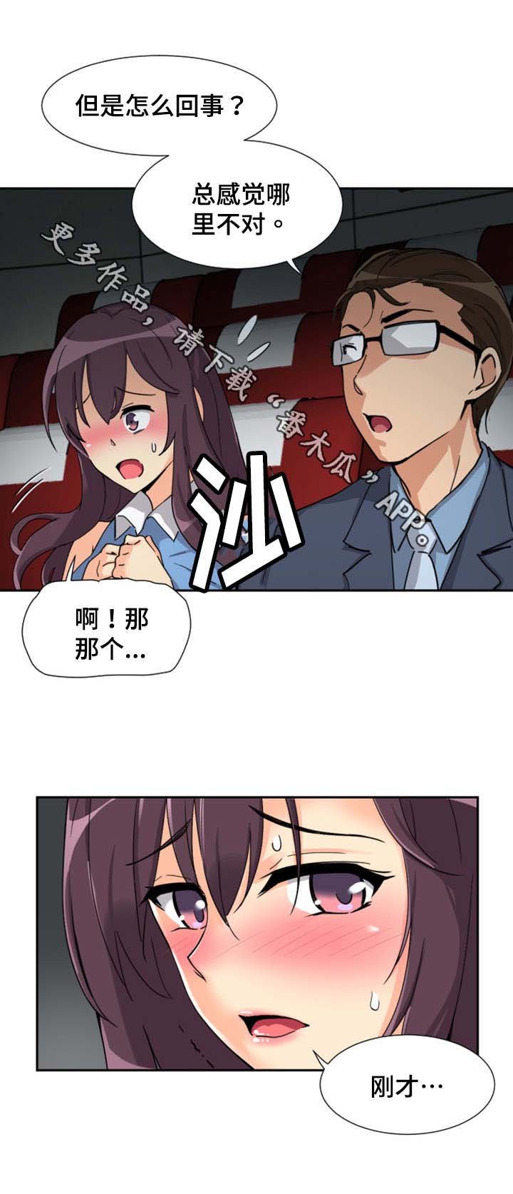 第32章：幕后之人