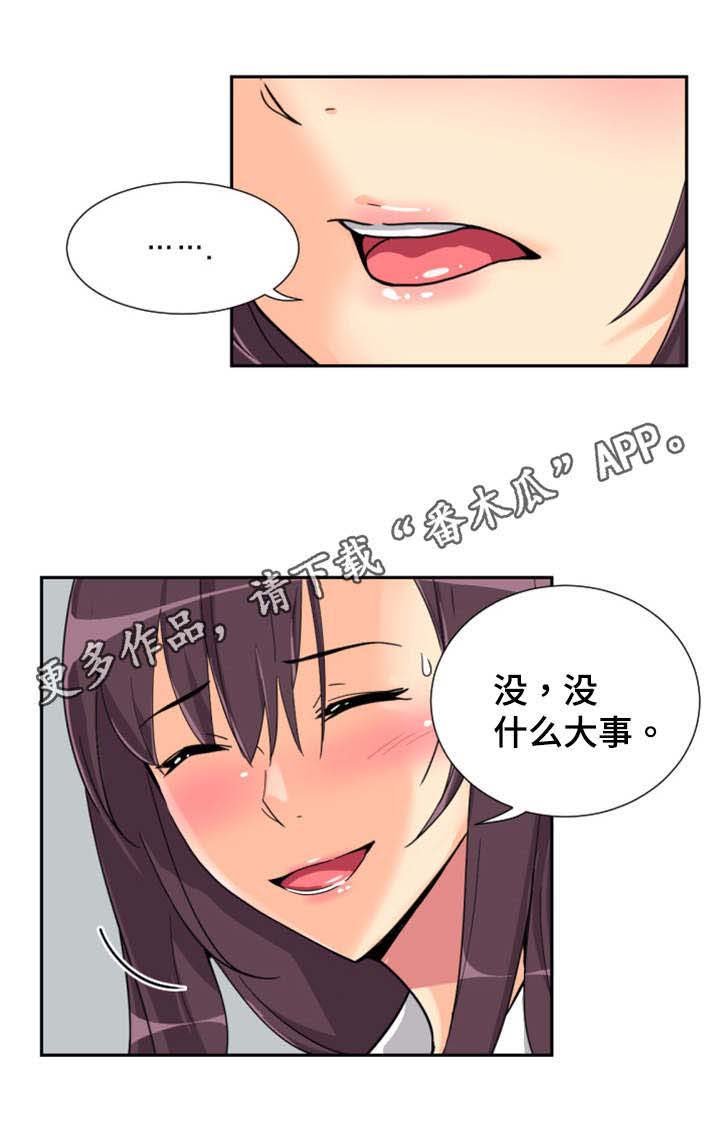 第32章：幕后之人