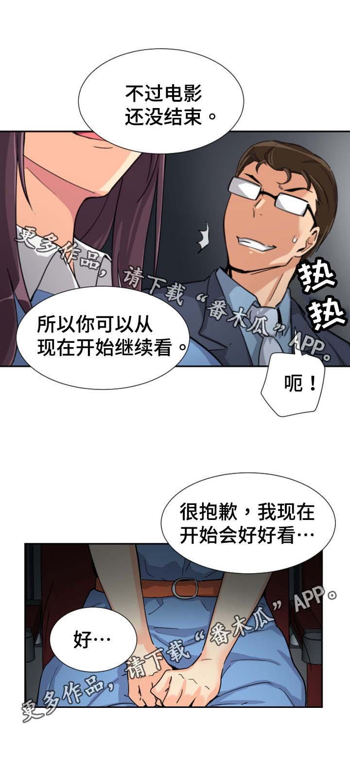 第32章：幕后之人
