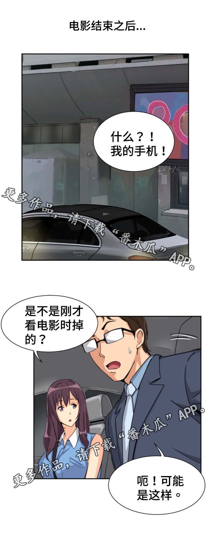 第32章：幕后之人
